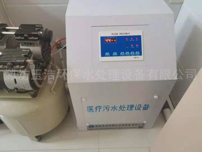 口腔牙科消毒設(shè)備