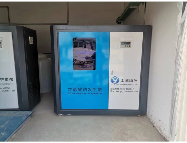 浙江健康中心次氯酸鈉發(fā)生器安裝現(xiàn)場