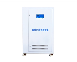 小型實(shí)驗(yàn)室污水處理設(shè)備
