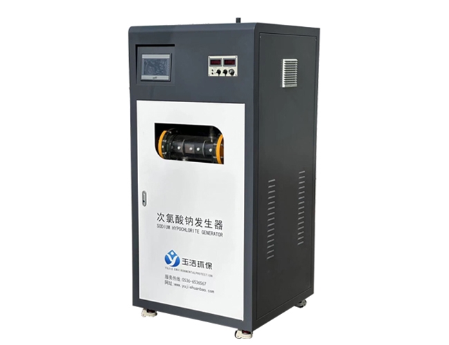 次氯酸鈉發(fā)生器